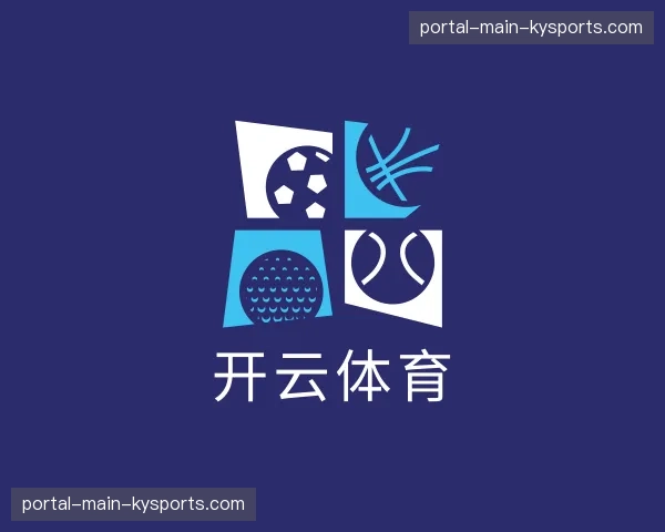 关于开云体育官网